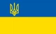 Прапор з тканини, стійкий до погодних умов, з кишенею для держаку України с гербом 95х50 см - зображення 3