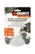 Диск алмазный шлифовальный гибкий GRANITE GM Ø100 мм P50 на липучке 2800 об/мин (9-10-005) - изображение 3
