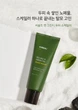Сольовий очищаючий скраб Kundal для шкіри голови з чайним деревом Sea Salt & Green Tea Scalp Scaler Herb Mint 200 г 8809809420659 - зображення 2