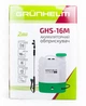 Садовый опрыскиватель аккумуляторный Grunhelm GHS-16M 16л - изображение 10
