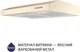 Витяжка Minola HPL 612 IV - зображення 3
