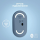Миша комп'ютерна Logitech Pebble M350 Wireless, Blueberry (910-006753) (6836229) - изображение 4