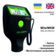 Толщиномер VVV-Group CM-228 Pro+ (Fe+Zn+NFe металлы+металлизированная шпатлевка+bluetooth приложение) - изображение 5