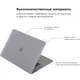 Чехол для ноутбука Armorstandart 13.3" MacBook Pro 2020 (A2289/A2251) Matte Shell (ARM57239) - изображение 2