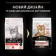 Сухий корм PRO PLAN Adult 1+ Vital Functions для дорослих котів з лососем 10 кг - зображення 7