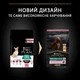 Сухий корм PRO PLAN Small&Mini Adult 1+ Sensitive Skin для дорослих собак дрібних порід з чутливою шкірою з лососем 7 кг - изображение 6