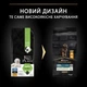 Сухий корм PRO PLAN Large Robust Puppy Healthy Start для цуценят великих порід з куркою 12 кг - изображение 6
