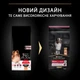 Сухой корм Purina Pro Plan (Пурина Про План) Medium Sensitive Salmon для собак средний пород с чувствительным пищеварением (лосось) 18 кг - изображение 3