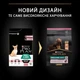 Сухий корм PRO PLAN Small&Mini Adult 1+ Sensitive Skin для дорослих собак дрібних порід з чутливою шкірою з лососем 3 кг - изображение 5