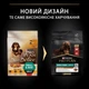 Сухой корм для собак Purina Pro Plan Small&Mini Adult Duo Delice с говядиной 700 г (7613034819536) - изображение 2