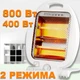 Инфракрасный обогреватель OPERA OP-H0004 800 W Белый напольный комнатный Тепловентилятор - изображение 1