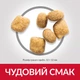 Сухой корм Hills для кошек с курицей SP Feline Adult Oral Care 7 кг - изображение 3