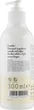Увлажняющий лосьон для тела "Ваниль и корица" - Yope Vanilla Moisturising Hand & Body Lotion 300ml (423499-100186) - изображение 2