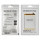 Аккумулятор Borofone BLP805 для Oppo A16/ A32/ A53/ A53s - изображение 3