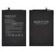 Акумулятор Borofone BN5G для Xiaomi Redmi 10C/ 10A (5000mAh) - зображення 1