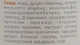 Шампунь з кропивою та коренем лопуха - Cocos Shampoo 250 мл (239189-31018668) - зображення 3