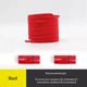 Плоские эластичные шнурки для обуви FASTLACES T99-2C Red - изображение 1