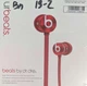 Проводные наушники до телефона Monster Tour BY DR. DRE Red - изображение 1