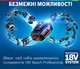 Шурупокрут-дриль акумуляторний Professional GSR 18 V-50 18В Bosch 000339933 - зображення 3
