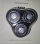 Насадка для бритви Xiaomi Enchen BlackStone-1 3D 6972417693028 (633455705) - изображение 2