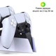 Зарядка для джойстика PlayStation 5 Honcam зарядная Док Станция для геймпада PS5 DualSense на 2 геймпада с подсветкой Белая - изображение 4