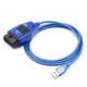 Автосканер диагностический адаптор Vagcom Вагком OBD2 - USB чип FTDI диагностический адаптор - изображение 1