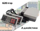 Игровая консоль ретро приставка 620 игр + 2 джойстика (7724) - изображение 1