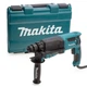Перфоратор сетевой Makita HR2630 (800 Вт, 2.4 Дж, SDS-PLUS) - изображение 1