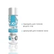 Гель для голення System JO TOTAL BODY - Anti-bump - зображення 4