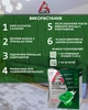 Комплект от комаров IREX прибор и жидкость 30 ночей - изображение 5