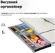 Детский стол Mealux Vancouver Multicolor Lite (BD-620 W/G MC Lite) - изображение 2