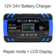 Зарядное устройство для автомобильного аккумулятора Foxsur 12V 8A / 24V 4A KL12V8A - изображение 6