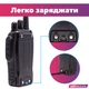 Рація Baofeng BF-888S батарея з USB входом 1500 мАч + Гарнітура - зображення 4