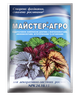 Комплексное минеральное удобрение Киссон Мастер-Агро для декоративно-лиственных растений 25 г 7 шт. (708-МД) - изображение 2