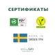 Прокладки жіночі гігієнічні ECO BY NATY 14 шт. - зображення 3