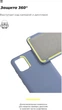 Чехол для смартфона ArmorStandart Icon Case для Apple iPhone 11 Pro Max Blue (ARM56711) - изображение 3