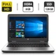 Ноутбук Б-класс HP ProBook 640 G2 / 14" TN / Intel Core i3-6100U (2(4) ядра по 2.3GHz) / 8GB DDR4 / 128GB SSD / HD Graphics 520 / WebCam / DisplayPort б/у - изображение 1