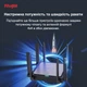 Беспроводной маршрутизатор Ruijie Reyee RG-EW3200GX PRO - изображение 6