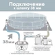Круглый семейный каркасный бассейн Intex 26710 366 х 76 см Prism Frame Pool из ПВХ для дачи серый (21-9-26710 new) - изображение 3