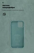 Чехол для смартфона ArmorStandart Icon Case для Apple iPhone 11 Pro Pine Green (ARM56696) - изображение 5