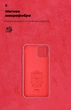 Чехол для смартфона ArmorStandart Icon Case для Apple iPhone 11 Pro Red (ARM56699) - изображение 5