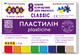 Пластилін CLASSIC 8 кольорів, 160г, KIDS Line - зображення 1