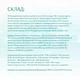 Сухой корм Optimeal BEAUTY FITNESS для взрослых кошек с Морепродуктами, Здоровый вес и суставы 4 кг (4820215366045) - изображение 4