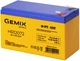 Акумуляторна батарея Gemix UPS Series HR12072 12V 7.2Ah AGM Orange - зображення 1