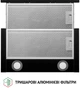 Вытяжка Perfelli TL 5212 BL 700 LED - изображение 7