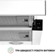 Вытяжка Perfelli TL 5212 WH 700 LED - изображение 6