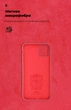 Чехол для смартфона ArmorStandart Icon Case для Apple iPhone 11 Pro Max Red (ARM56710) - изображение 5
