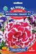 Петунія Фруктова Глазур F1 насіння (5 шт), Collection, TM GL Seeds - зображення 1