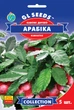 Кофейное дерево Арабика семена (5 шт), Collection, TM GL Seeds - изображение 1
