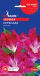 Ипомея Серенада семена (5 шт), For Hobby, TM GL Seeds - изображение 1